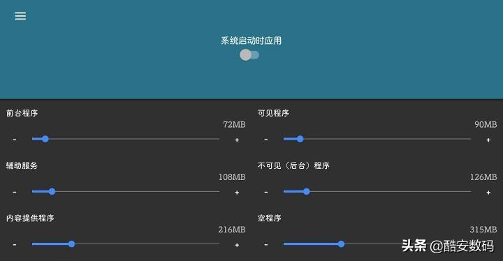 开机内存占用12%,如何后台运行android不被杀死