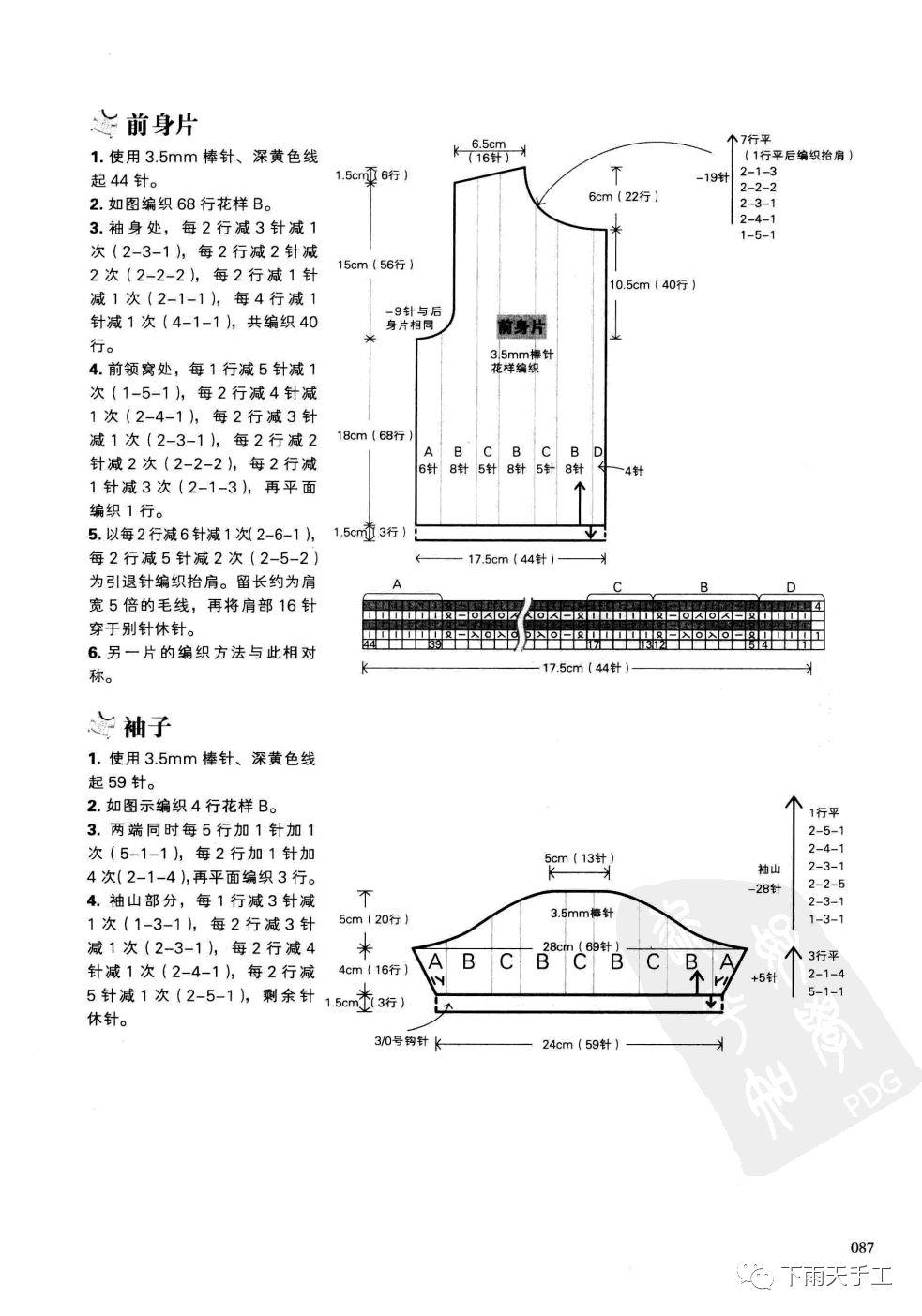 女童新款帽子钩针教程冬,钩针帽子儿童款冬季女款