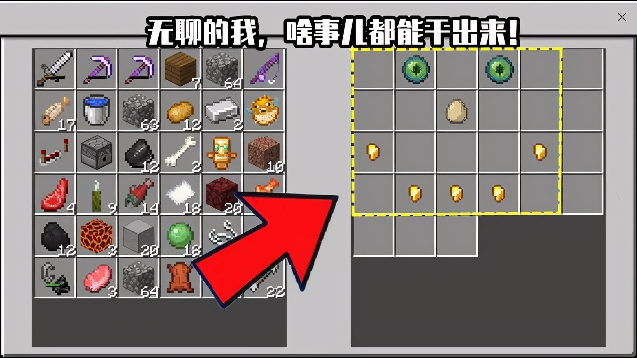 逗比MC玩家有多可怕？我的世界：鼠标连点全自动经验塔见过吗