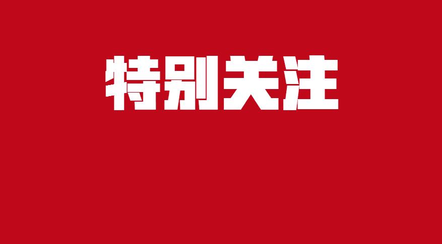 唐山这40名教师拟获名师称号,唐山十佳优秀教师