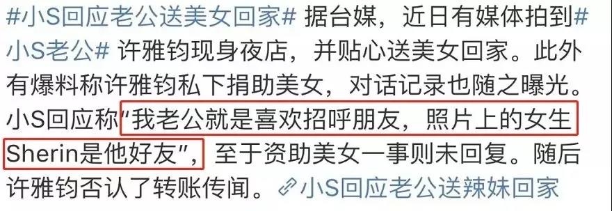 范玮琪的经历,范玮琪说的哪些话是有原因的