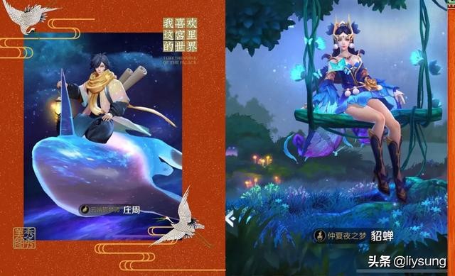 王者荣耀喜欢用法师当辅助的人,王者荣耀女生比较合适的几个辅助