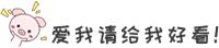 生僻字歌曲出处,生僻字歌词赏析