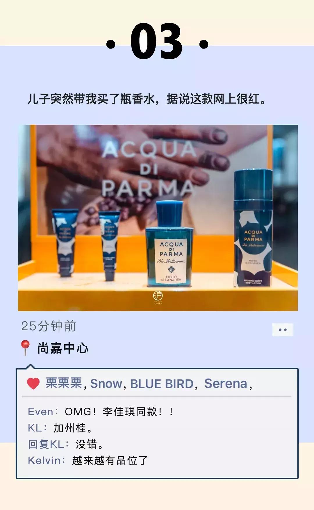同样是过父亲节，他们去了这里~