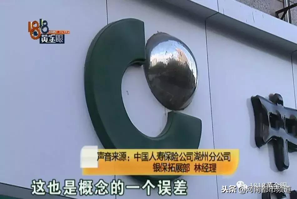 父母给儿女买的保险能够全额退吗,47岁妈妈给孩子买保险
