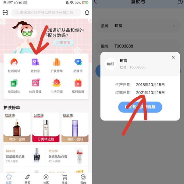 空瓶记十大好用物,用了很多大牌护肤品空瓶
