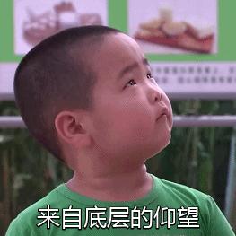 两年前买的明星同款过时了,那些年买过的明星同款