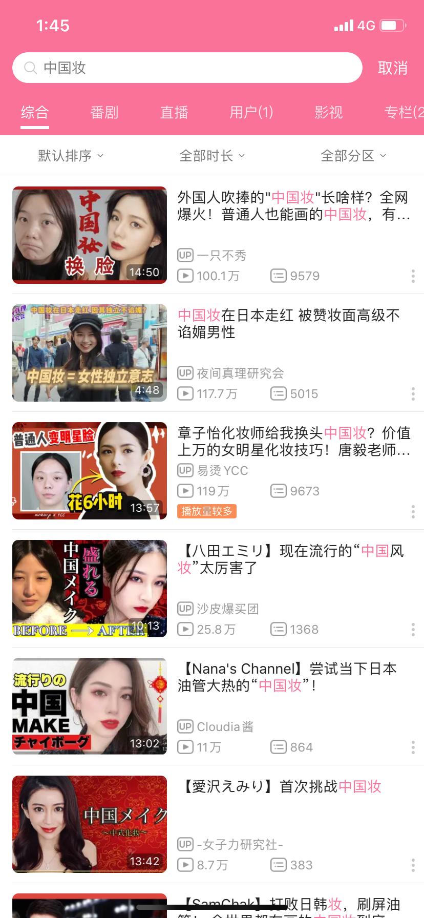 中国彩妆刷爆ins！背后“神仙”藏不住了！我：寄头能够包邮吗？