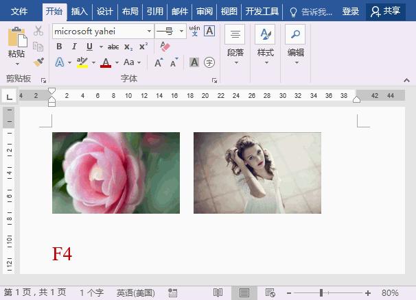 wordf1到f12的功能,wordf12键