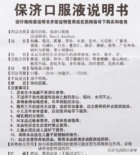 暑期出游晕车怎么办行家为你支招,十一出行晕车怎么解决