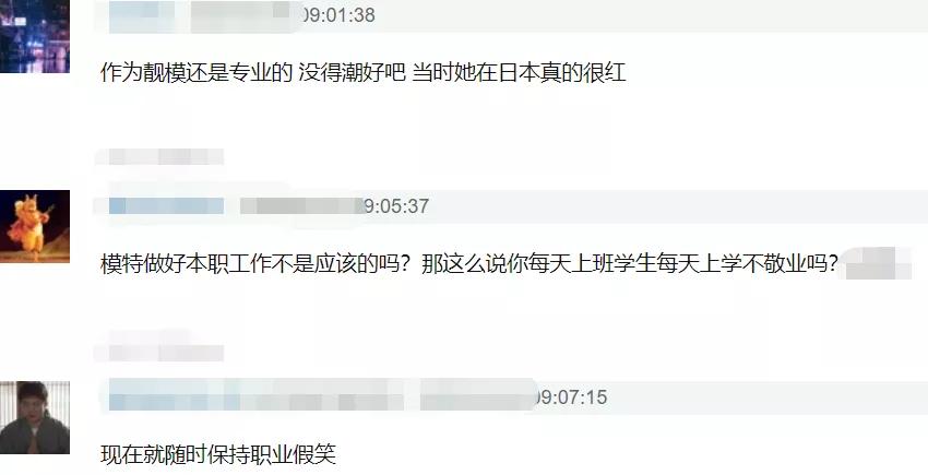 baby旧时模特照曝光,baby模特时期照片身材