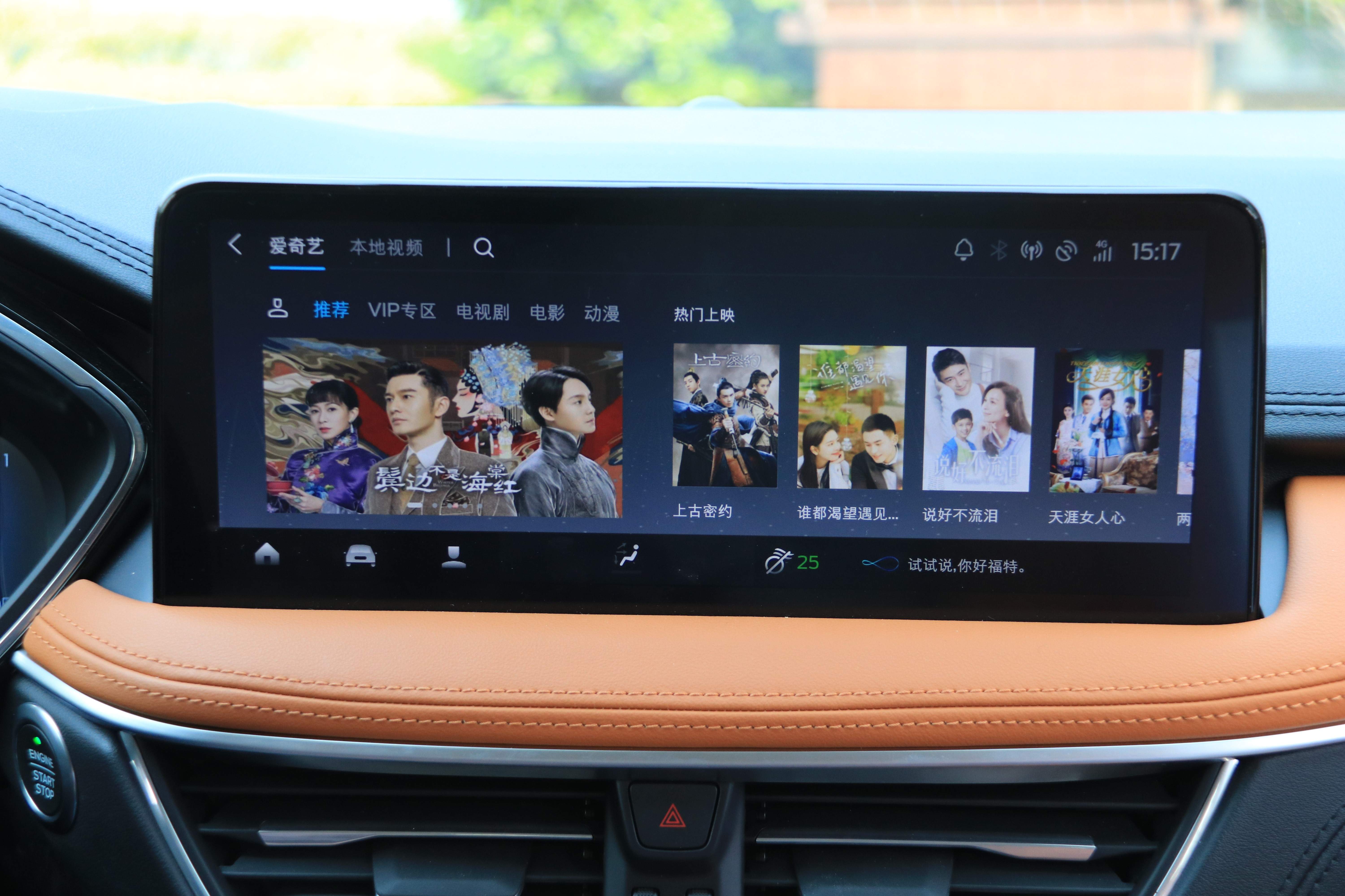 新款crv与锐际怎么选,cr-v和锐际哪个更值得买