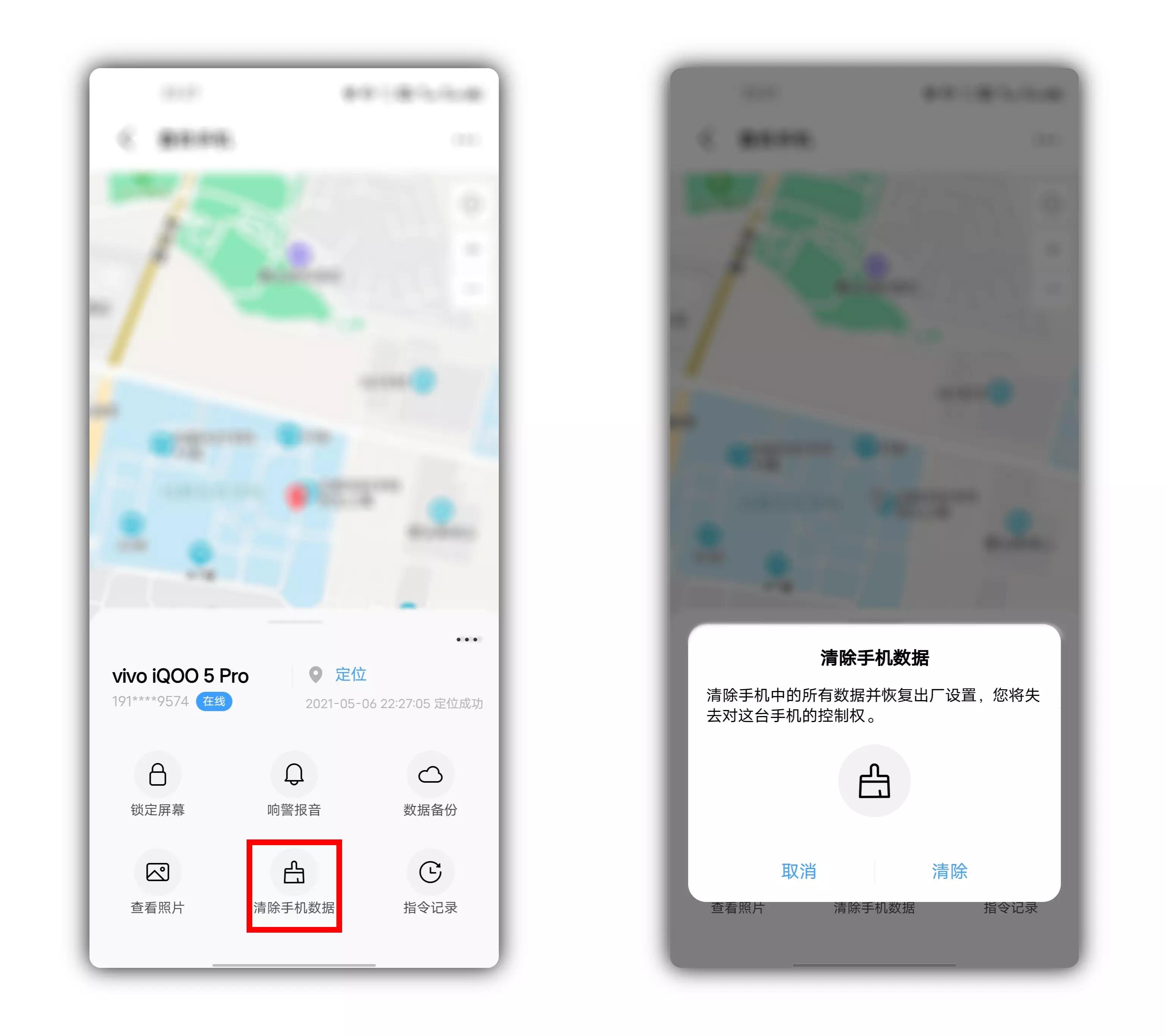 手机丢失别慌记住这几个数字,手机意外丢失4步教你快速查找