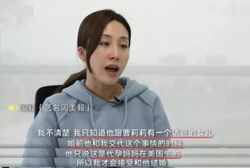 红楼梦女演员骗婚名单,红楼女演员自曝被骗婚