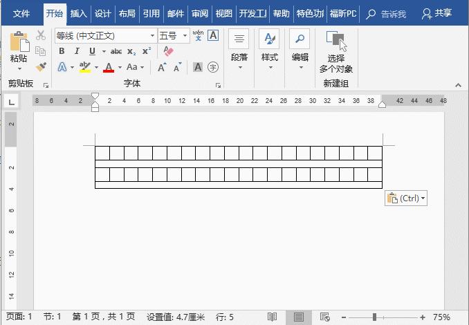 考试试卷打印方法,考试试卷如何快速打印多份