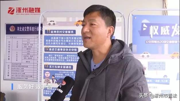 涿州市车管所最新通知,涿州24小时车管所自助服务