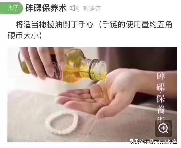 黄砗磲与白色玉化砗磲哪个硬度高,砗磲保养记住三点保证光亮如新