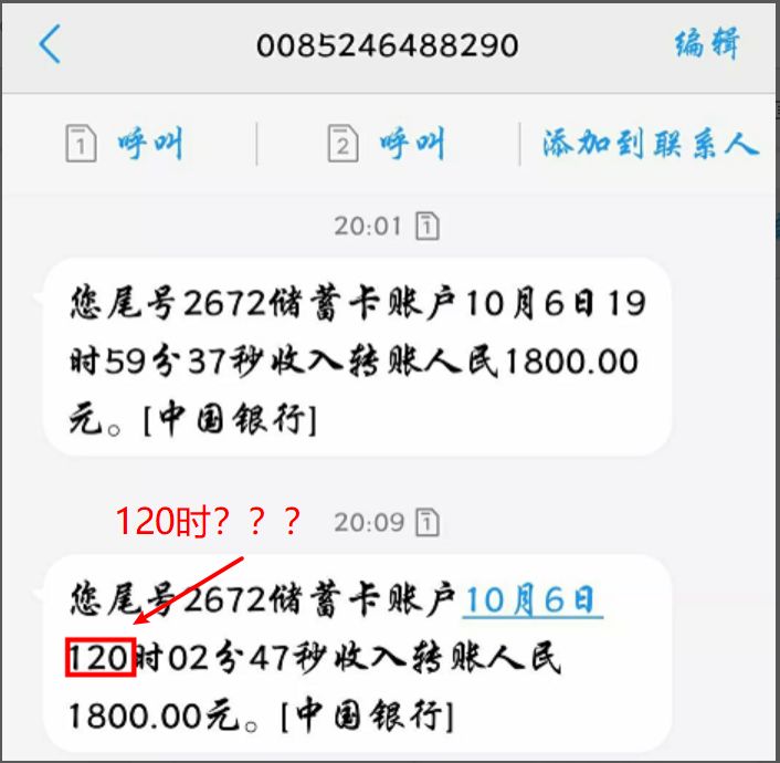 互联网就是一场骗局,互联网全是骗子是真的吗