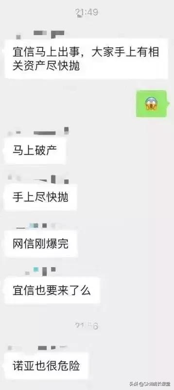 宜信属于p2p,宜信p2p要退出市场吗