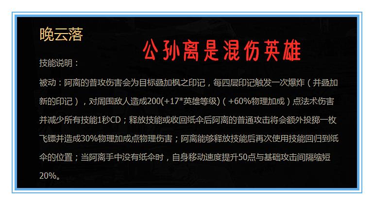 王者荣耀冰霜长矛普攻法球,王者荣耀冰霜长矛合适谁