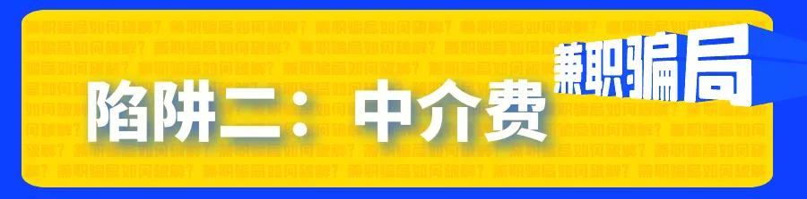 在家兼职手工活是诈骗吗,手工活兼职骗局怎么处理