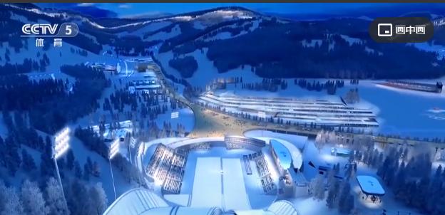 2022北京冬奥会雪如意滑雪大跳台,2022年北京冬奥会跳台滑雪图标