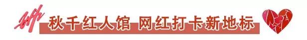 红人节郑州,郑州国庆网红美食节