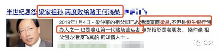 澳门赌王为什么那么出名,聊聊澳门赌王家族的那些事