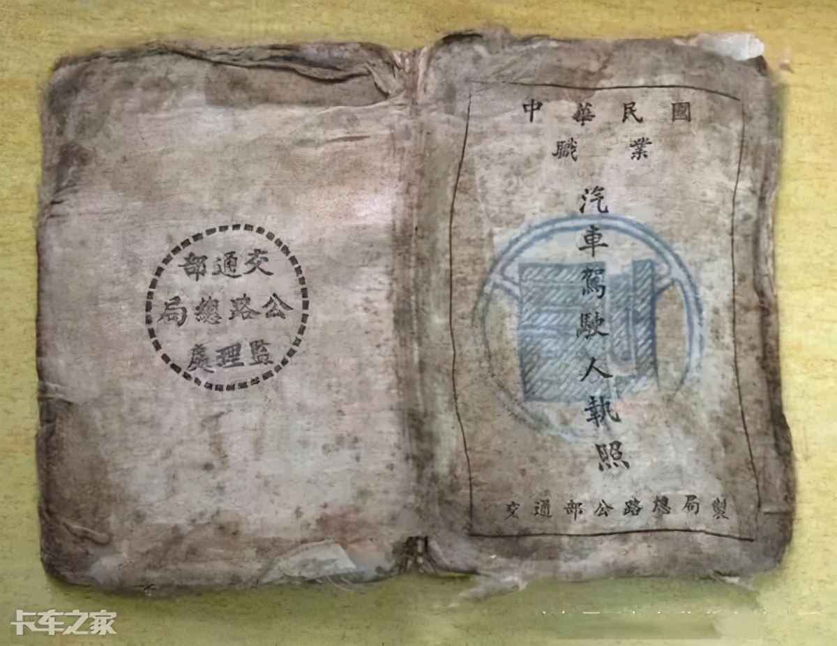 驾驶证哪年开始难考的,驾照变难