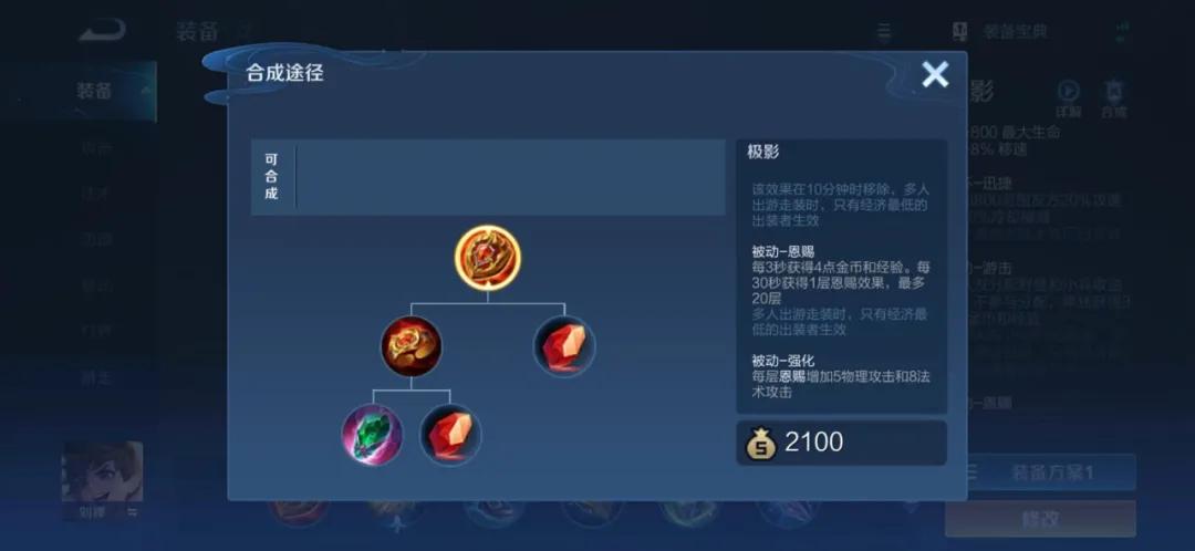 S25新赛季的T0预测，打野有谁能够“新王登基”？