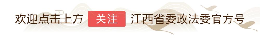 南昌1名全职妈妈为兼职，利用微博推广淫秽视频链接被公诉