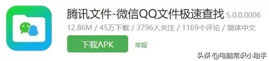 找回聊天记录的方法微信,微信如何找回删除的记录
