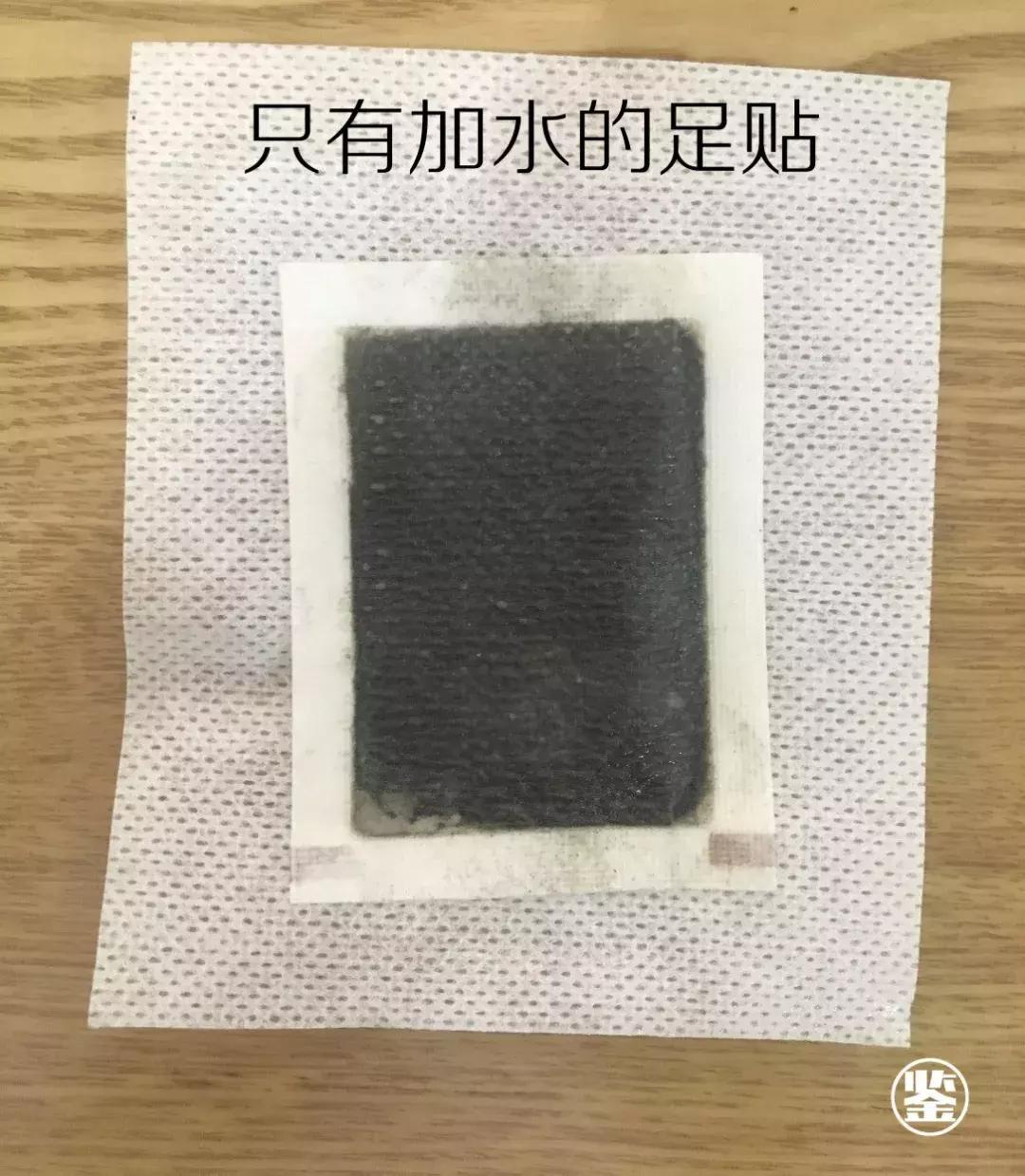 双十一我的第一个快递是假货！泰国爆款皇家足贴真假辨别