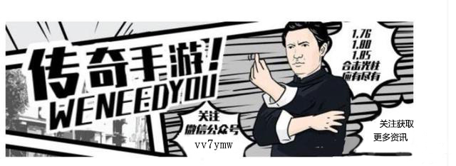 热血传奇带你走进游戏外挂的世界,热血传奇曾经的外挂