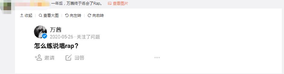 万茜经典广告,万茜宣传词