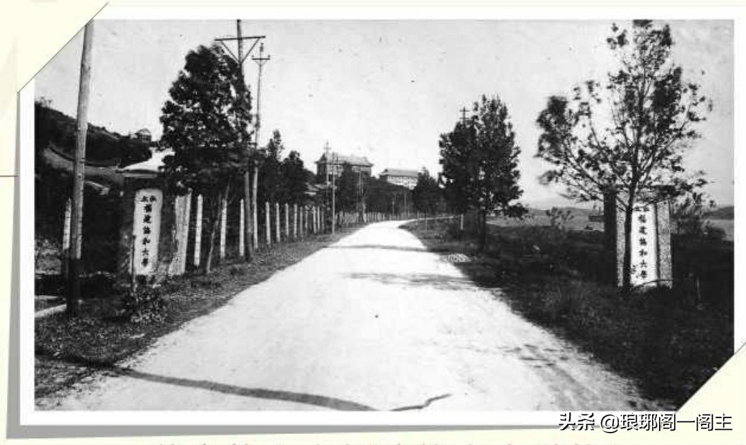 中国大学100强——第83名福建师范大学