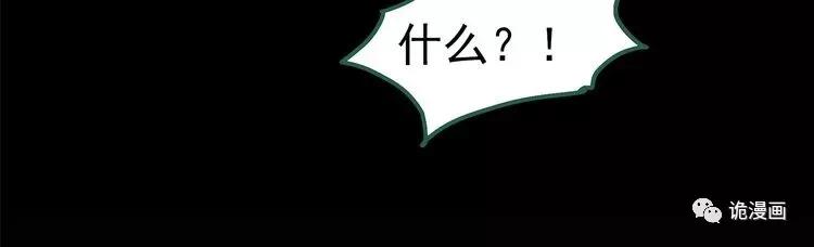 人性漫画套路渣男,人性漫画小三上位后的报应