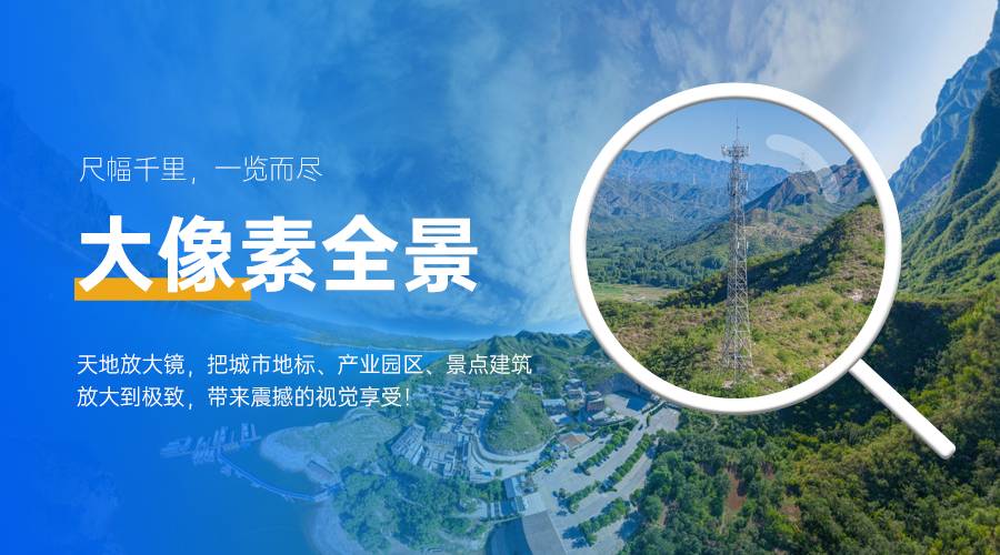 720全景图怎么合成,720全景合成效果图