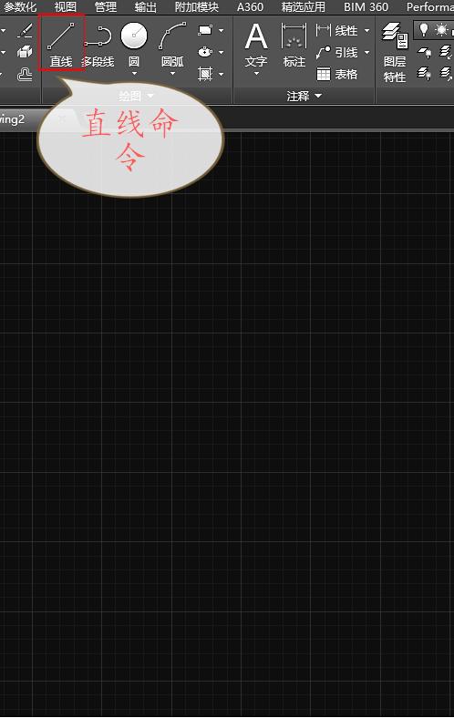 autocad绘制连续直线的命令,autocad中任意线怎样设置