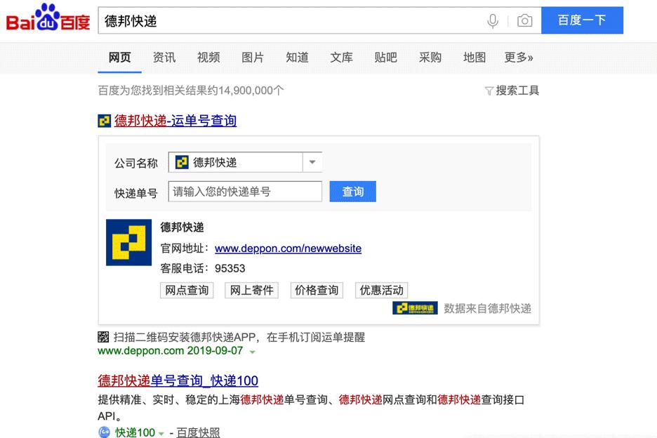 百度被骗维权告捷后要不要撤诉,百度骗人网站怎么举报