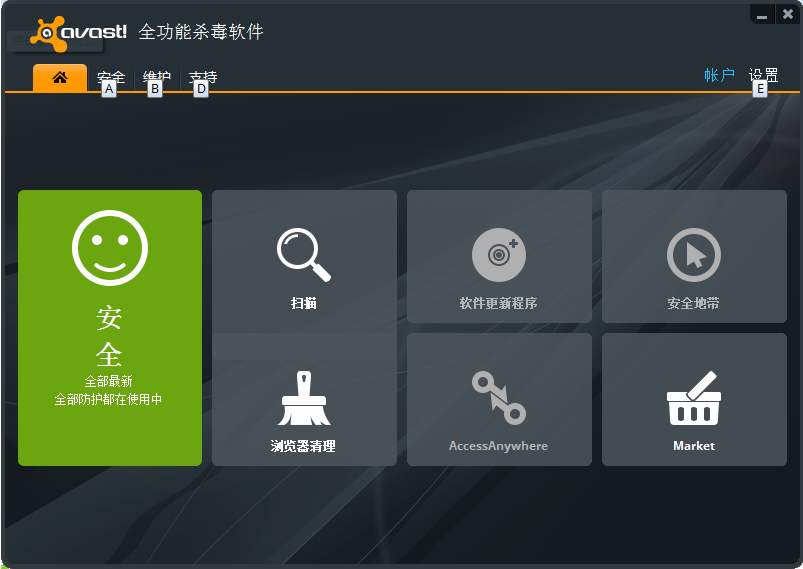 强烈推荐15款电脑必装软件,新手提电脑必装软件