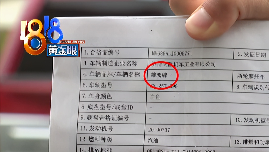 路边店买的雅马哈摩托是真的吗,买了假的雅马哈摩托车