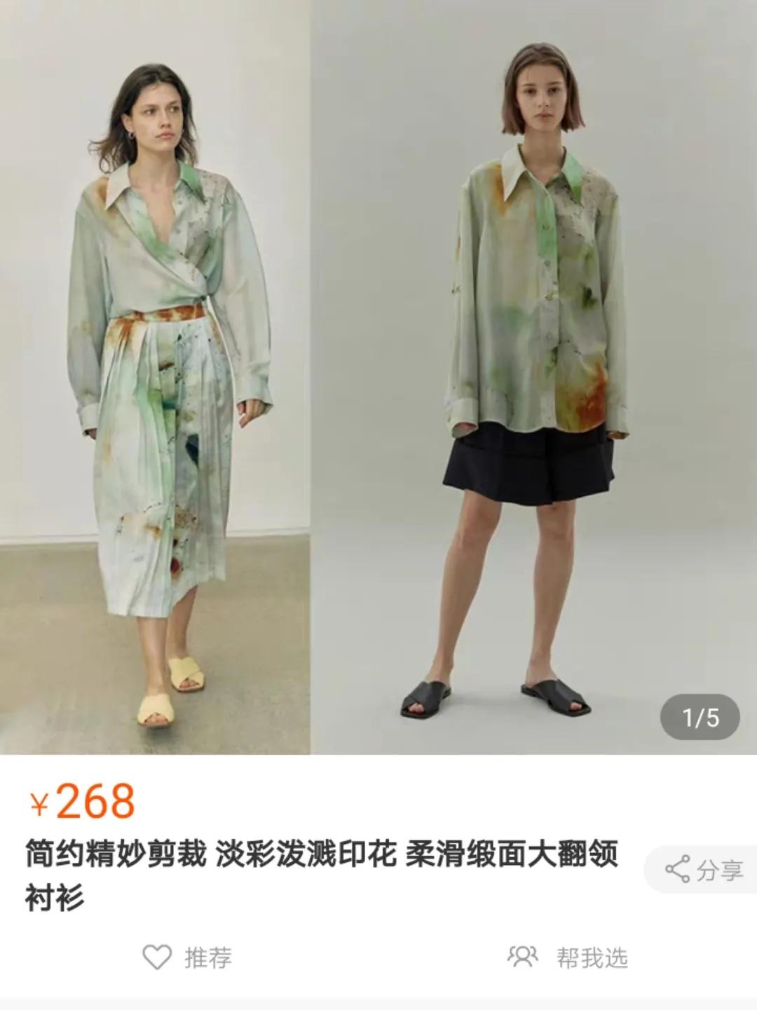 抄袭设计被揭穿,不输大牌的几个独立设计师品牌
