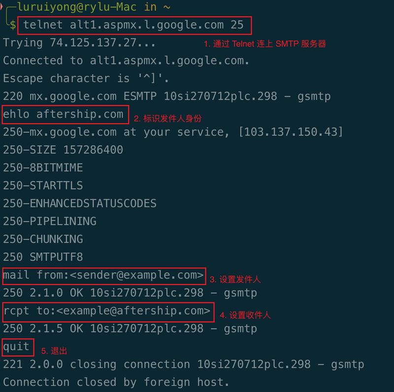 怎么验证电子邮件地址,怎么验证email地址