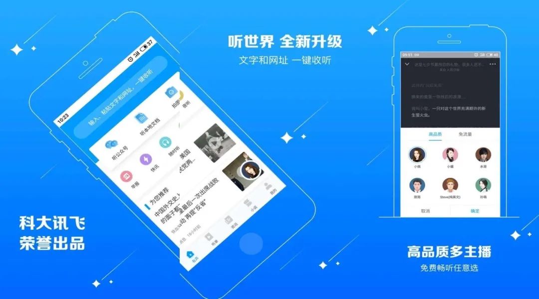 2023新出app排行榜,最新实用app推荐