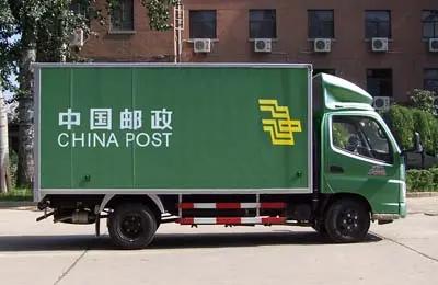 邮政乱填地址,邮政编码填错了地址对了能够吗