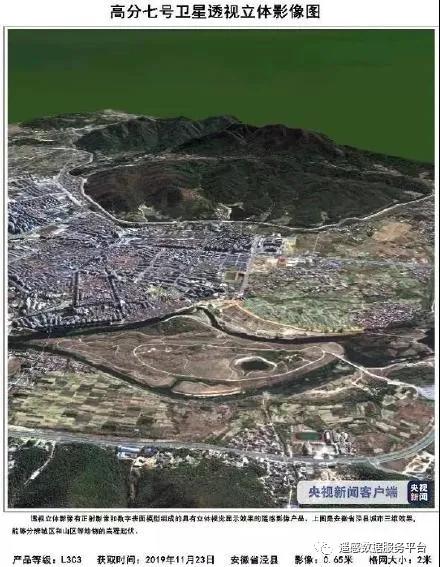中国高分系列卫星,我国高分系列卫星能够查看吗