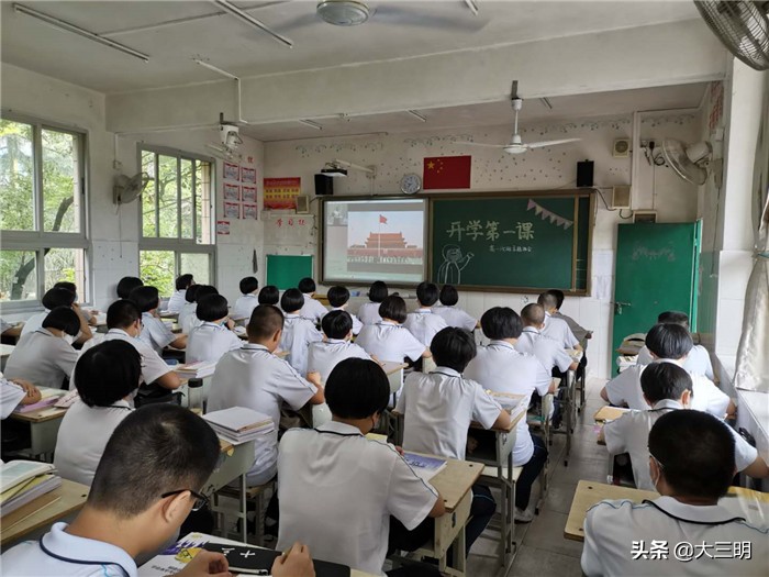 欢迎回家携手共创美好未来,福建三明复课最新通知