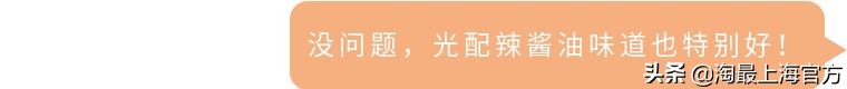 市井小吃每天300份 (觅渡巷子里的特色小吃)