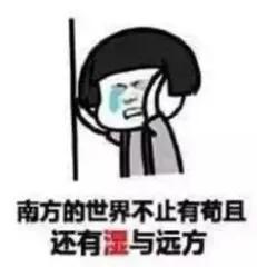 深圳冷空气南下实时最新消息,近几天深圳冷空气消息